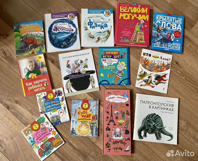 Энциклопедии, буквари для детей для доставки