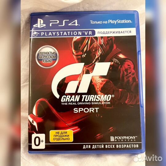 Игра для приставки ps gran turismo