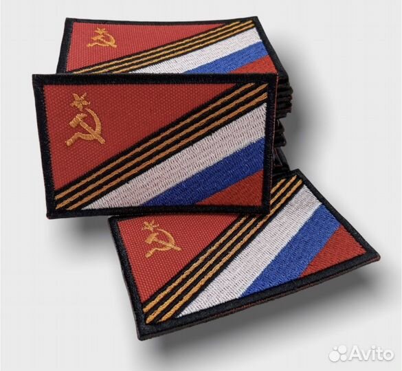 Шеврон / нашивка пришивная / серп и молот
