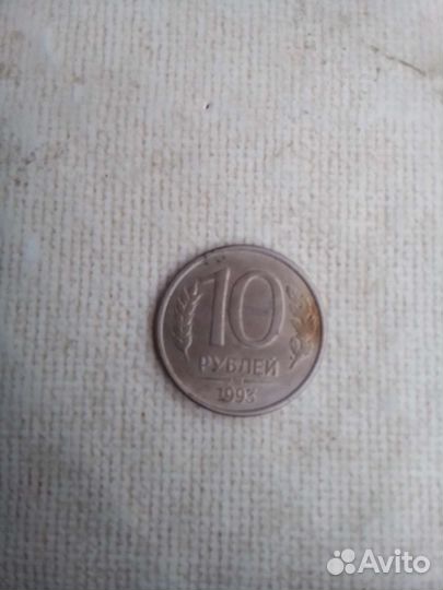 Монета наминалом 10р