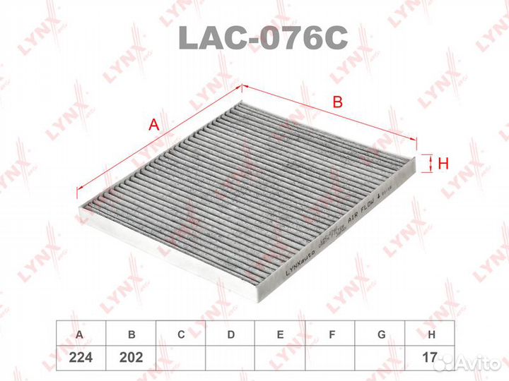 Фильтр салонный lynxauto LAC1910