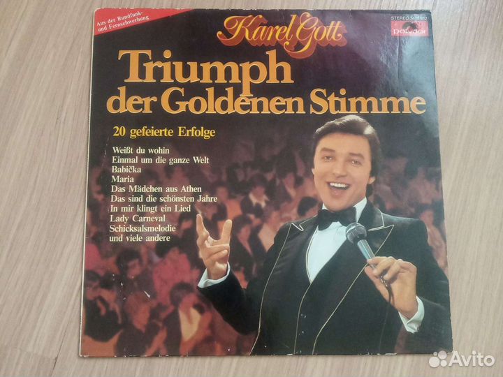 Виниловые пластинки Карел Готт (Karel Gott)