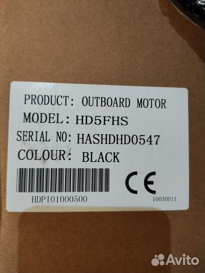 Мотор Hidea 5 л.с