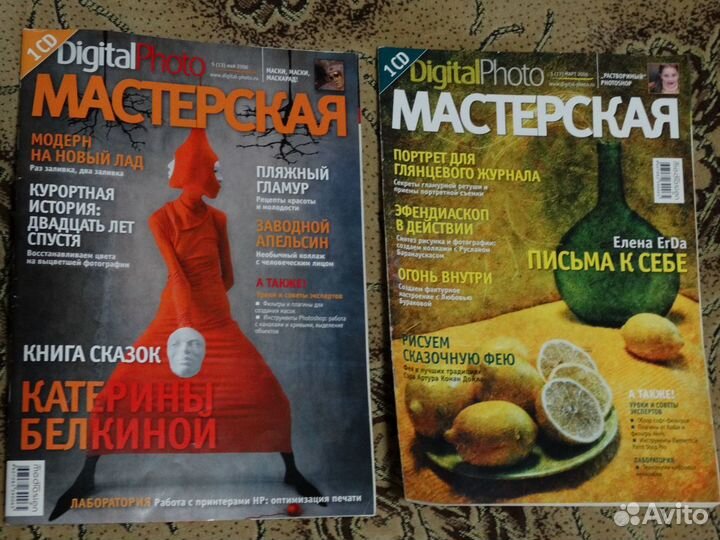 Фото-Журналы, Парадокс, Popular science