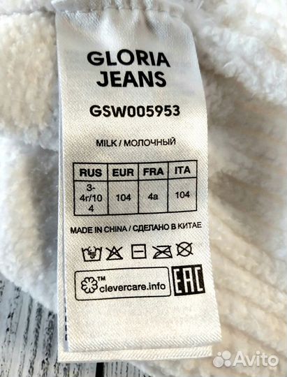 Свитер детский gloria jeanas размер 104