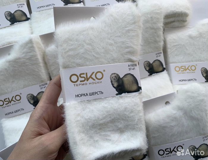 Термо носки из шерсти норки