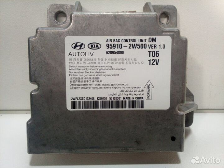 Блок управления подушками безопасности Hyundai Gra