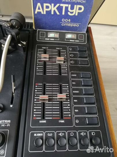 Проигрыватель винила арктур 004