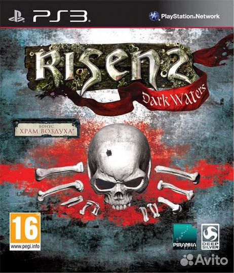 Risen2: Dark Waters ps3