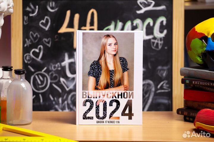 Выпускная фотокнига