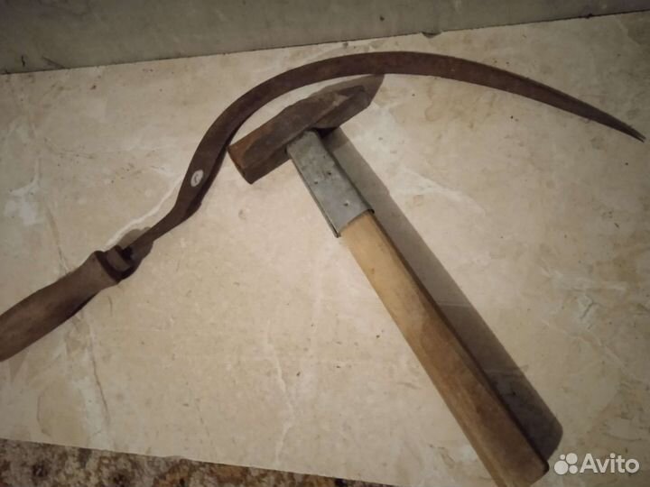 Серп и молот