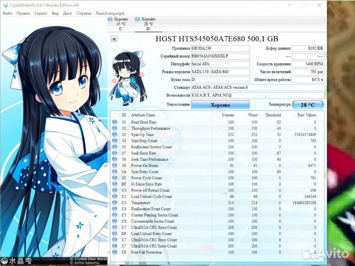 Жесткий диск для ноутбука 2.5