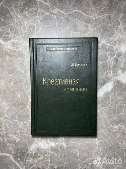 Том 56. Библиотека Сбербанка