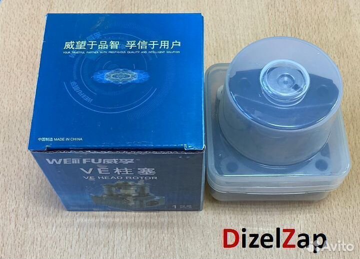 Корпус распределителя 096400-1500 (wuxi weifu)