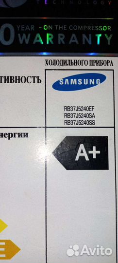 Модуль управления для холодильника