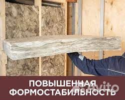 Утеплитель изовер Теплые стены стронг и другие