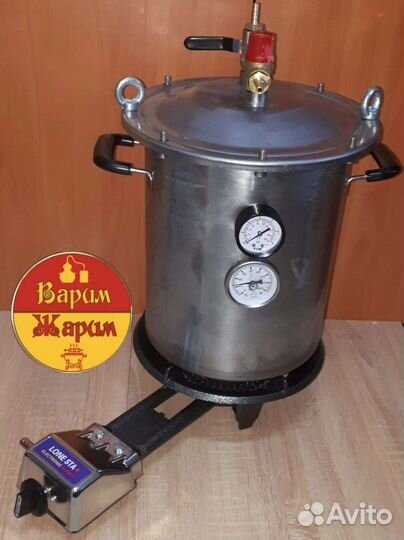 Автоклав для тушенки