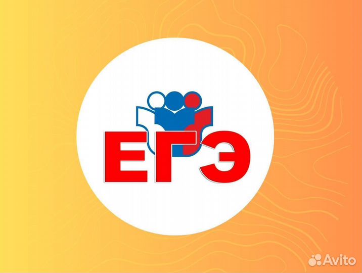 Репетитор по Химии