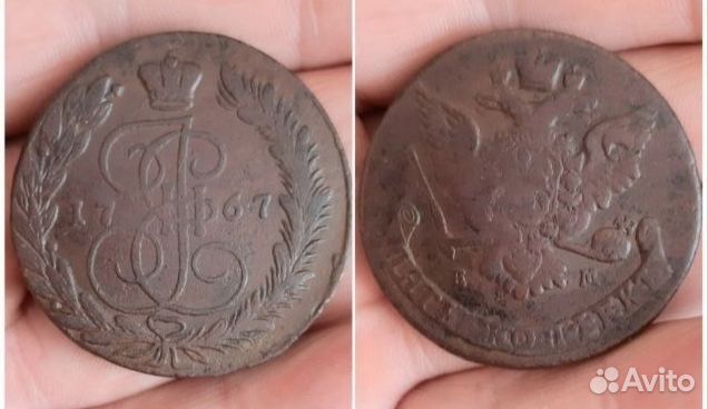 5 коп. 1763,65,67,79,81гг.ем