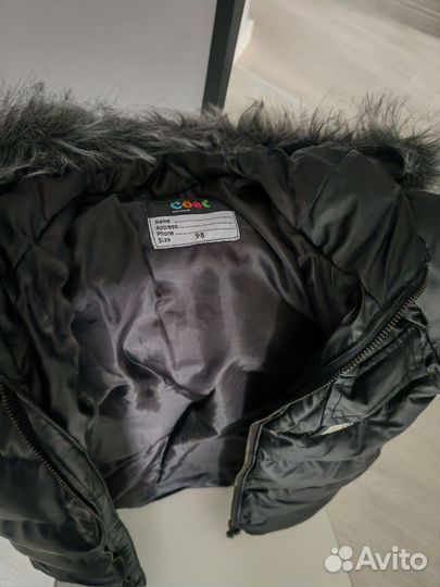 Пуховик на мальчика