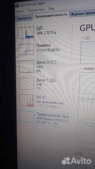 Ноутбук acer