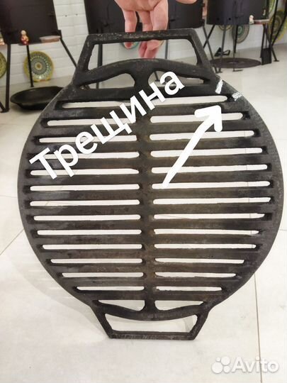 Чугунная решетка и садж с казаном