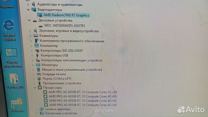 Системный блок amd
