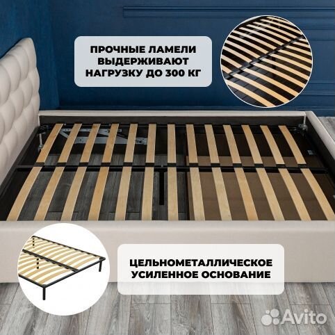 Кровать
