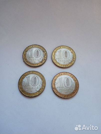 Юбилейные монеты 10 р