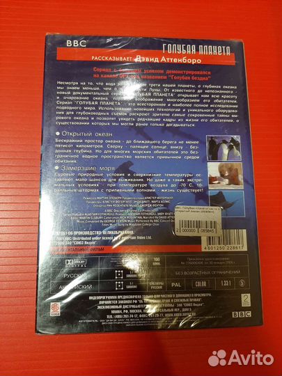 Cd диски / документальные фильмы BBC, новые