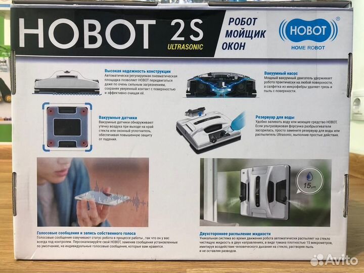 Робот мойщик окон Hobot-2S Ultrasonic