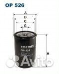Фильтр масляный VW group OP526 Filtron