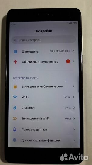 Xiaomi Redmi Note 4X