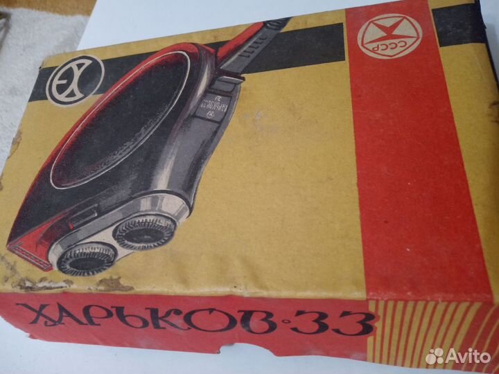 Электробритва харьков 33 СССР