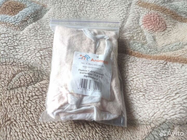 Попона для кошек и собак