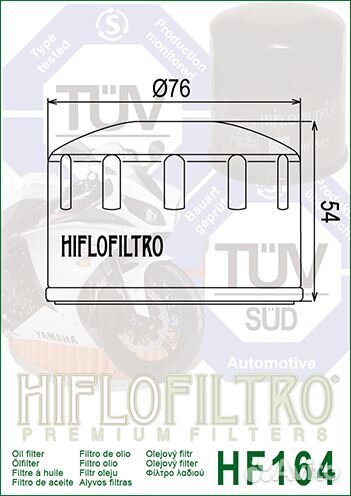 Масляный фильтр Hiflo для BMW R1200 R K27 07-14 (H