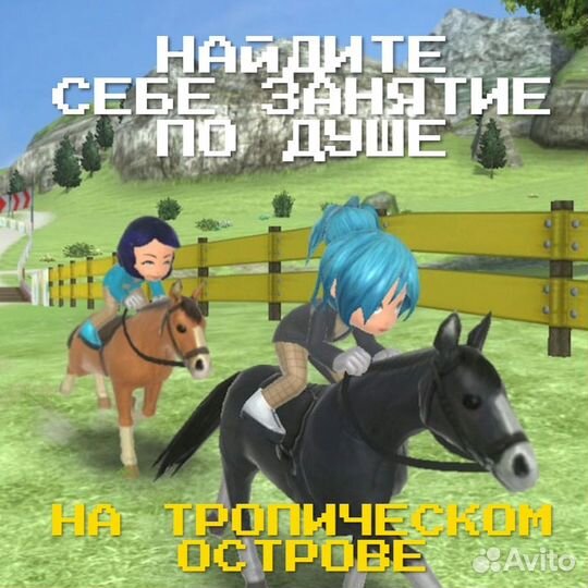 Go Vacation (Switch)