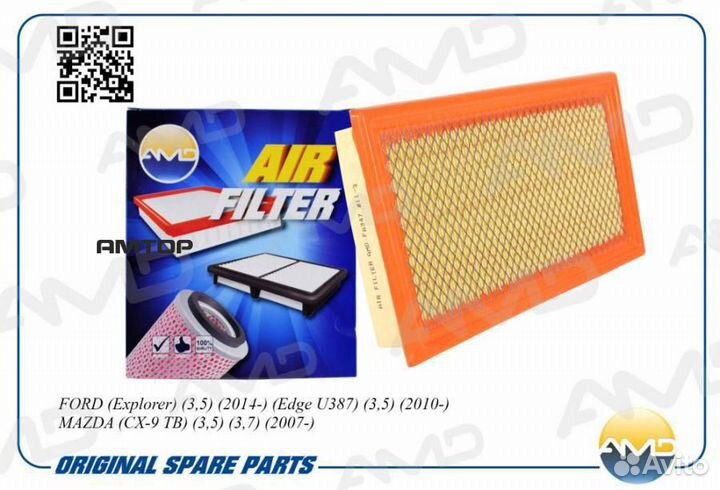 AMD AMD.FA347 Фильтр воздушный Amd AMD.FA347