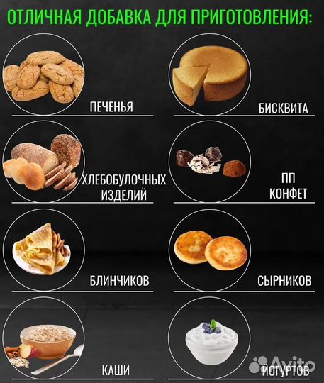 Мука Тыквенная 400 гр, от 1 кг, розница и оптом