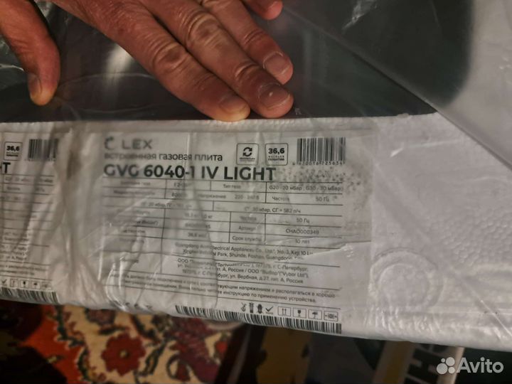 Газовая варочная панель LEX