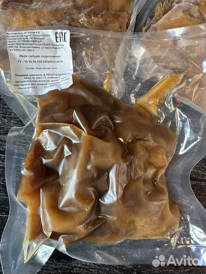 Икра сельди