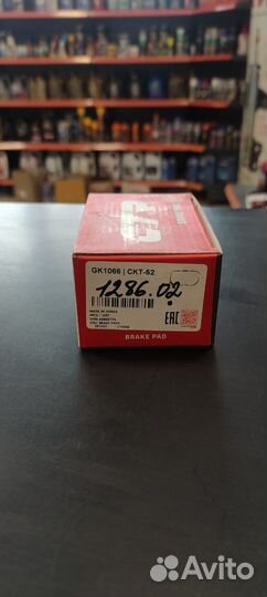 Колодки тормозные toyota corolla