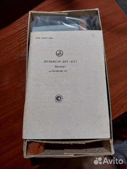 Дозиметр радиации дрг-01Т1