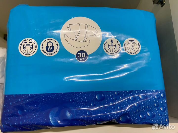 Памперсы для взрослых