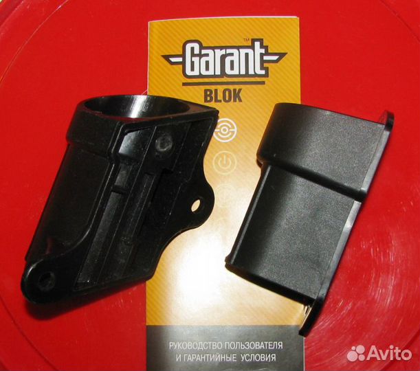 Чехол (футляр) для замка Гарант