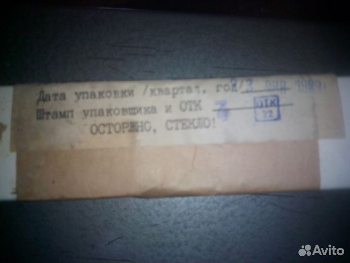 Лампа импульсная инп4-5/75А