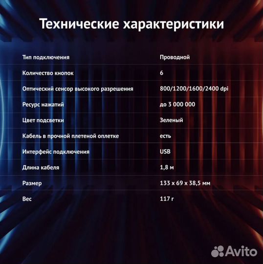 Мышь Oklick 865G Snake, игровая