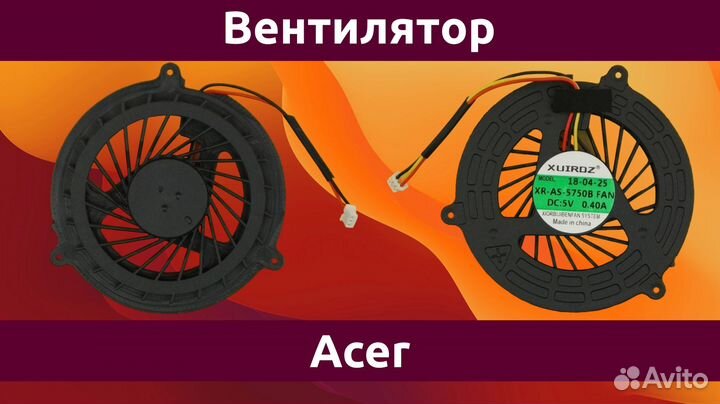 Вентилятор (кулер) для ноутбука Acer V3-571