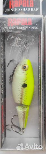 Rapala jointed shad RAP JSR-7