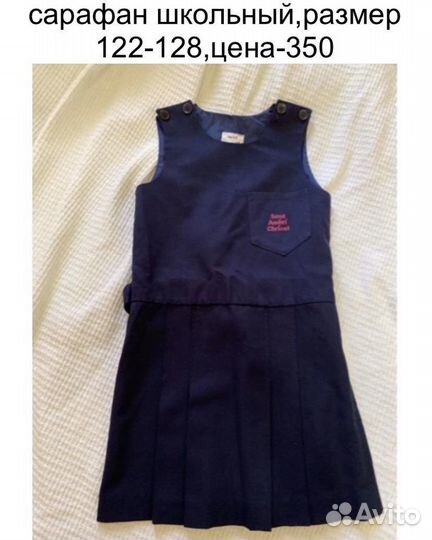 Блузки новые р 128 и сарафан школьный